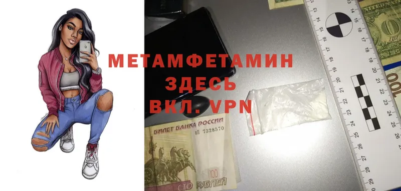 Метамфетамин Декстрометамфетамин 99.9% Магнитогорск